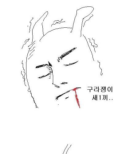 [스압]야메떼 요리.jpg