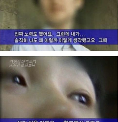 [스압]민혁이의 성전환수술 스토리