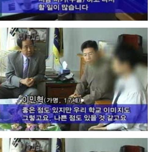 [스압]민혁이의 성전환수술 스토리