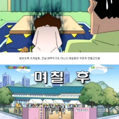 [스압] 짱구아빠.jpg