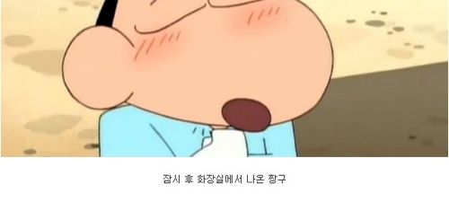 [스압] 짱구아빠.jpg