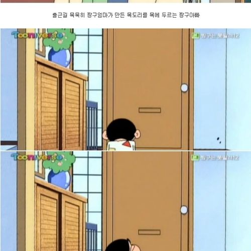 [스압] 짱구아빠.jpg