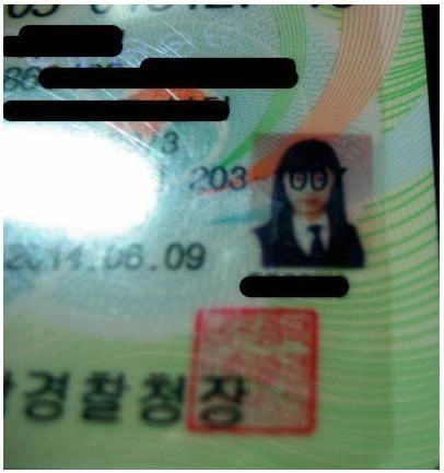 집주소가 길어서 슬픈 녀자.jpg