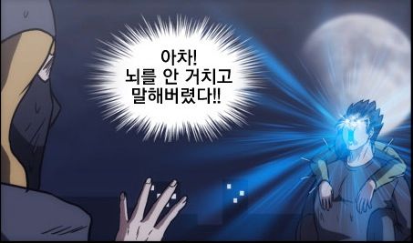 투표율보다 개표율이 많아.jpg