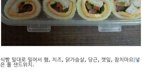 디시 샌드위치매니아.jpg