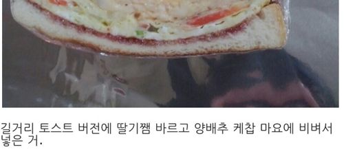 디시 샌드위치매니아.jpg