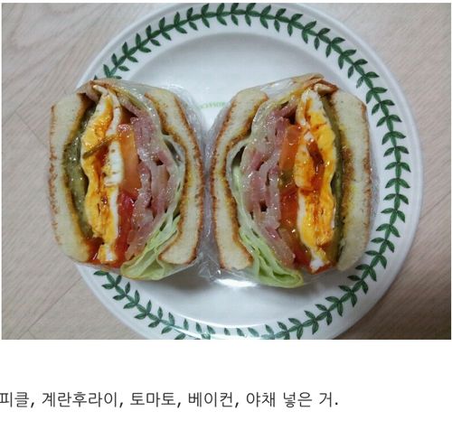 디시 샌드위치매니아.jpg