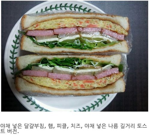 디시 샌드위치매니아.jpg