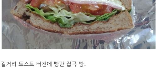 디시 샌드위치매니아.jpg