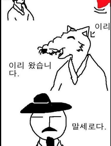 이리오너라.jpg