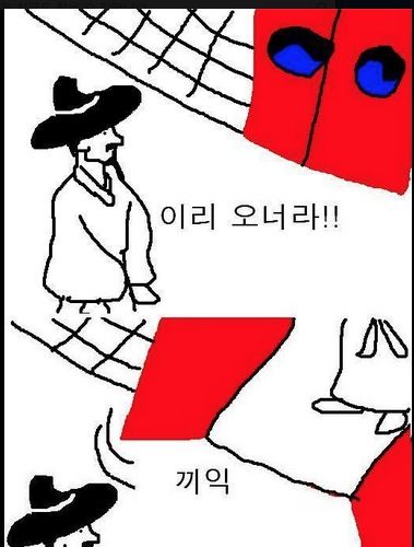 이리오너라.jpg