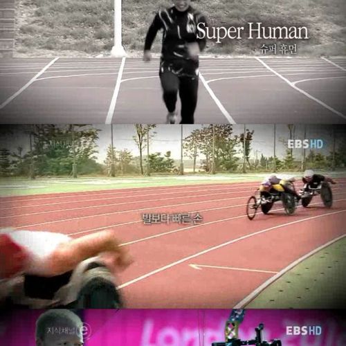 Super Human