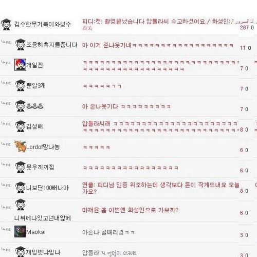 웃대 주간 답글 best.jpg