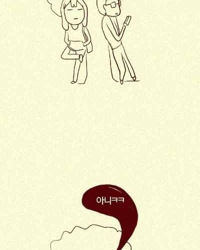 [스압] 나 왜좋아해?.jpg