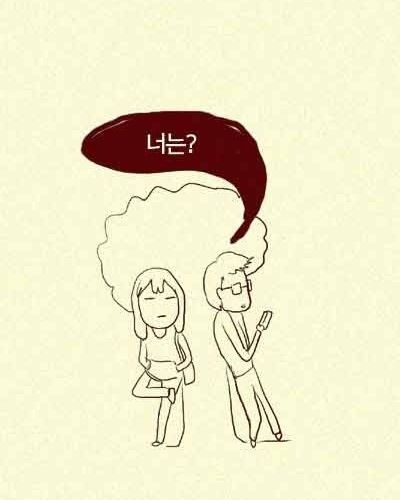 [스압] 나 왜좋아해?.jpg