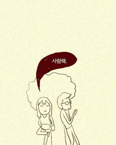 [스압] 나 왜좋아해?.jpg