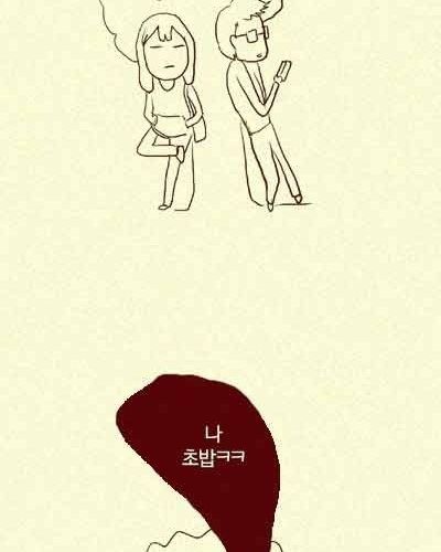 [스압] 나 왜좋아해?.jpg