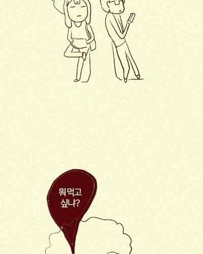 [스압] 나 왜좋아해?.jpg