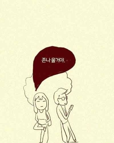 [스압] 나 왜좋아해?.jpg