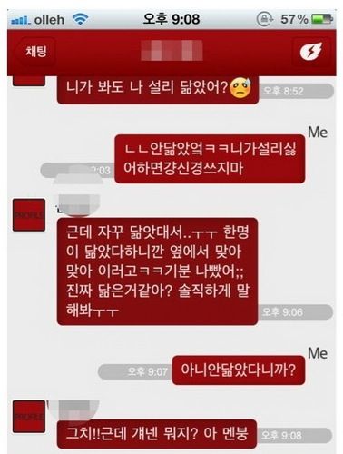 답정너처자 퇴치.jpg