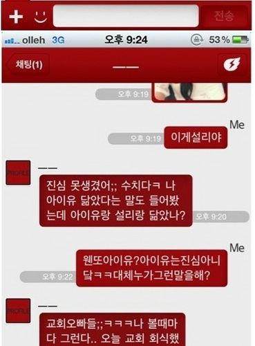 답정너처자 퇴치.jpg