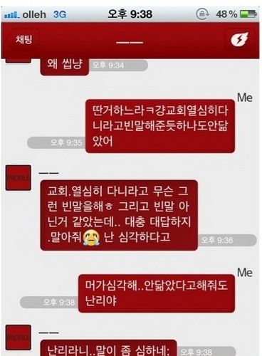 답정너처자 퇴치.jpg