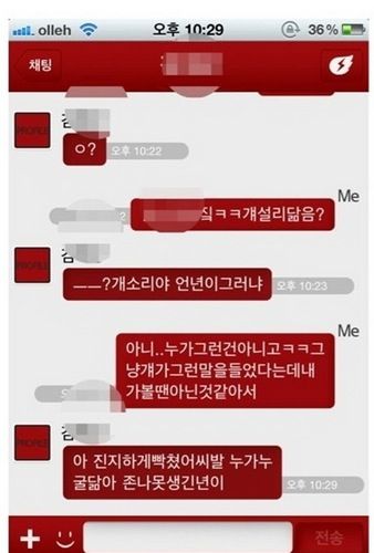 답정너처자 퇴치.jpg