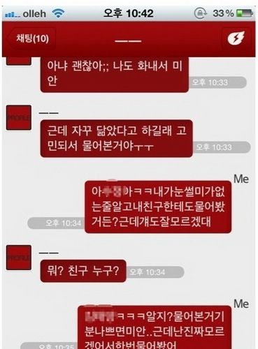 답정너처자 퇴치.jpg