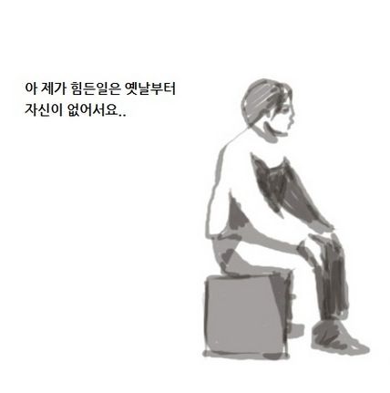 대한민국 20대 현실.jpg