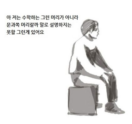 대한민국 20대 현실.jpg