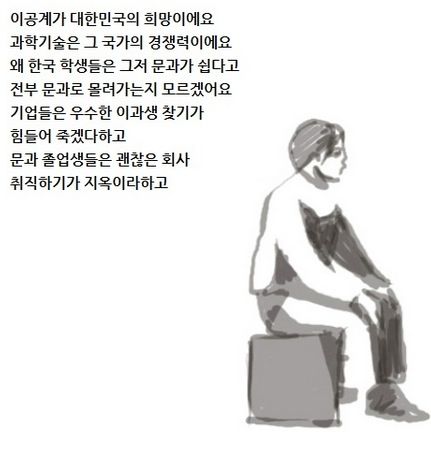 대한민국 20대 현실.jpg