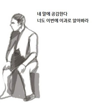 대한민국 20대 현실.jpg