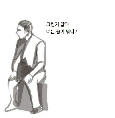 대한민국 20대 현실.jpg