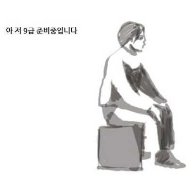 대한민국 20대 현실.jpg