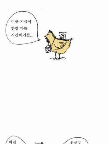 크리스마스 만화.jpg