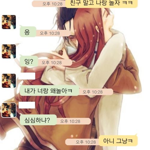 웃대인의 고백.jpg