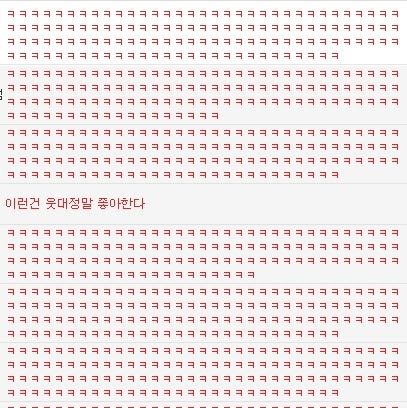 웃대인의 고백.jpg