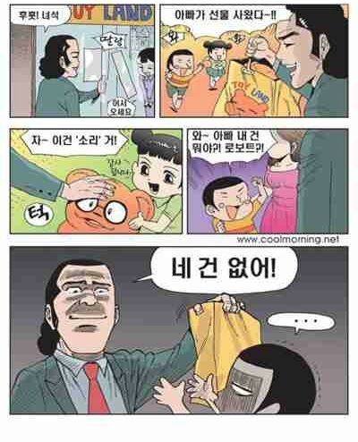 아버지의 복수.jpg