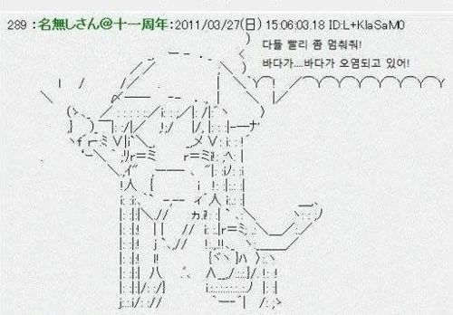 모든걸 포기한 일본 네티즌들