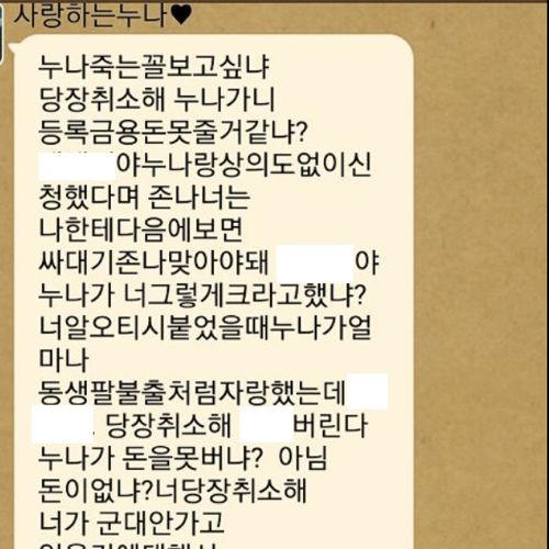 동생이 군입대 신청하자 누나의 반응