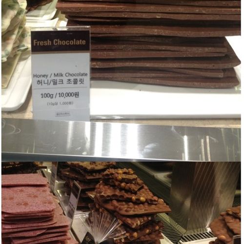 한우보다 비싼 초콜릿.jpg