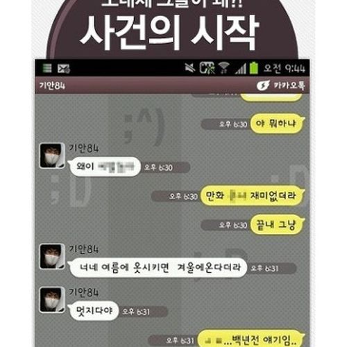 [스압]독거 노인분들 도와드린..