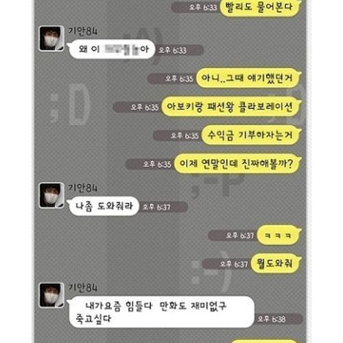 [스압]독거 노인분들 도와드린..