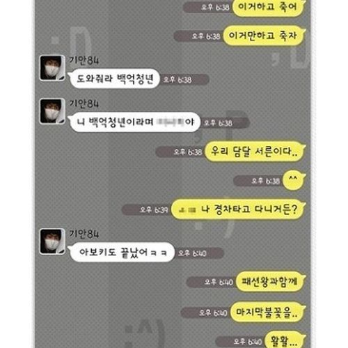 [스압]독거 노인분들 도와드린..