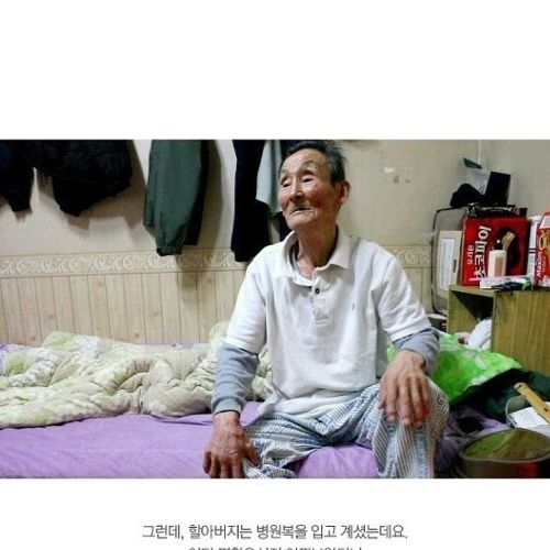 [스압]독거 노인분들 도와드린..