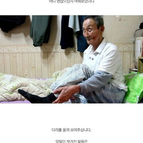 [스압]독거 노인분들 도와드린..