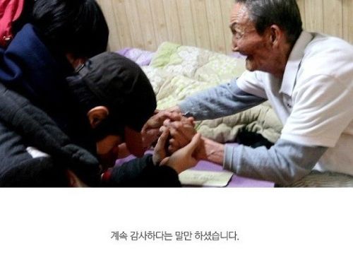 [스압]독거 노인분들 도와드린..