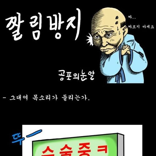 세계의 소리가 들린다.jpg