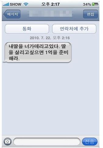 뭐라고요?.jpg