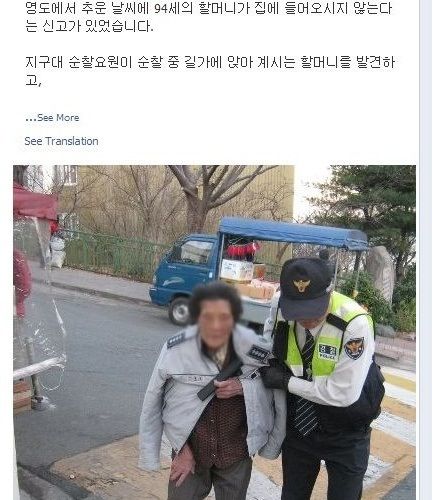 부산경찰청 페이스북 드립